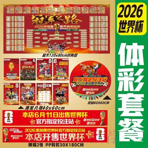 热门新闻
