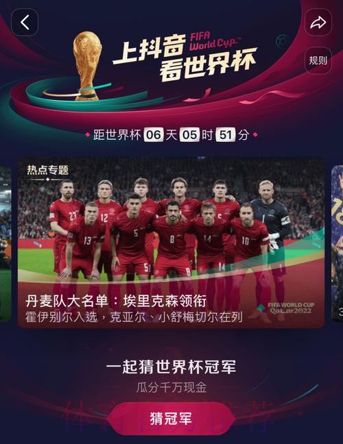 热门新闻
